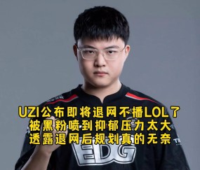 Kaiyun-关于公牛不断突破！，Uzi连续三场比赛得分超过刷新纪录赛场气氛高涨的信息