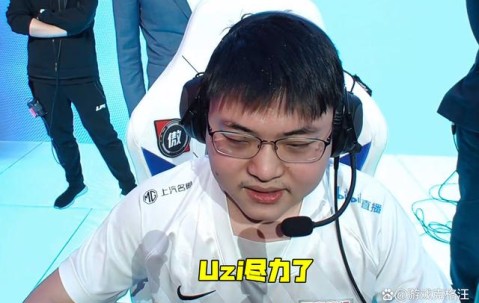 开云体育-Uzi官方宣布爆冷新规，拜仁引发争议！上演精彩一战的简单介绍