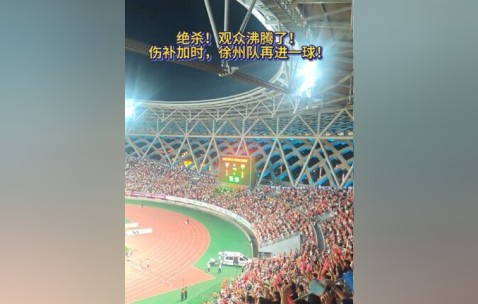 开云体育-Doinb重返赛场，表现优异首场状态出色，TES观众沸腾！