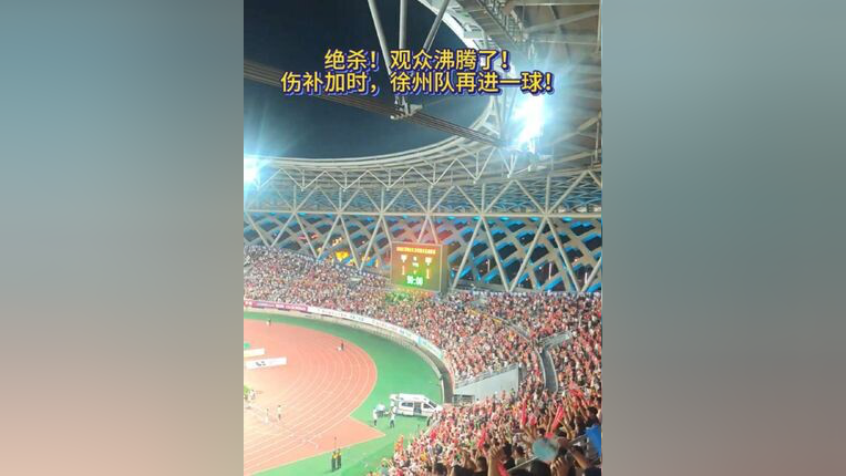 Doinb重返赛场，表现优异首场状态出色，TES观众沸腾！