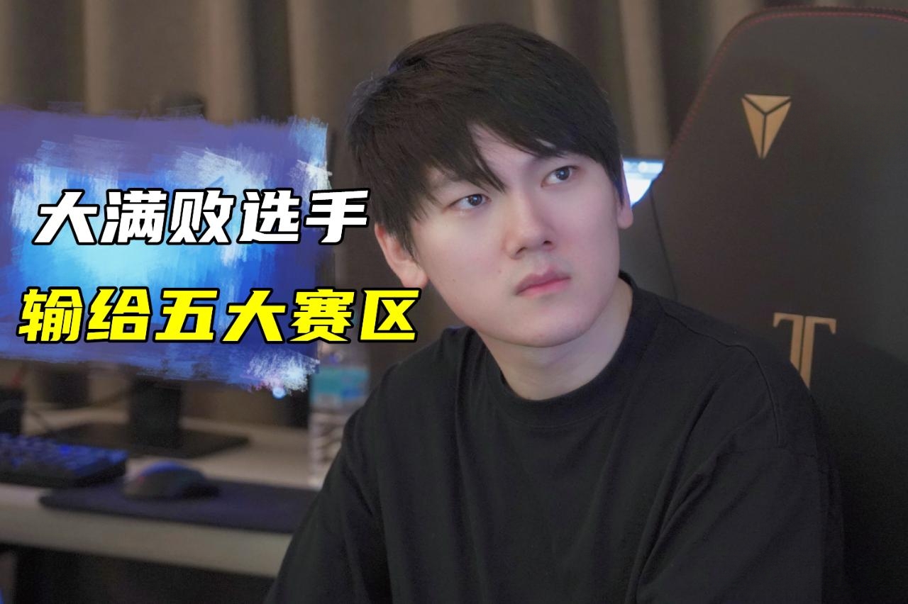 Doinb重返赛场，表现优异首场状态出色，TES观众沸腾！