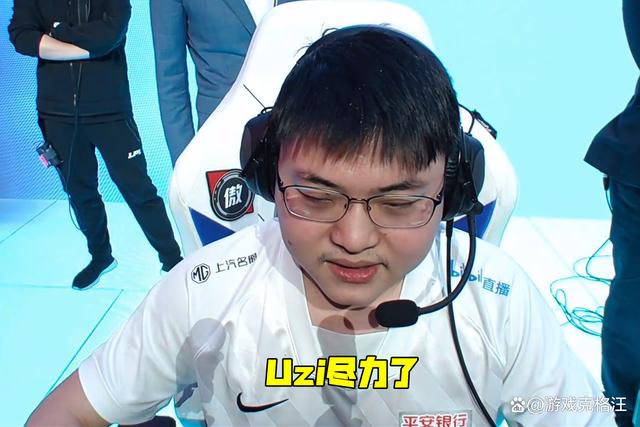 Uzi官方宣布爆冷新规，拜仁引发争议！上演精彩一战的简单介绍