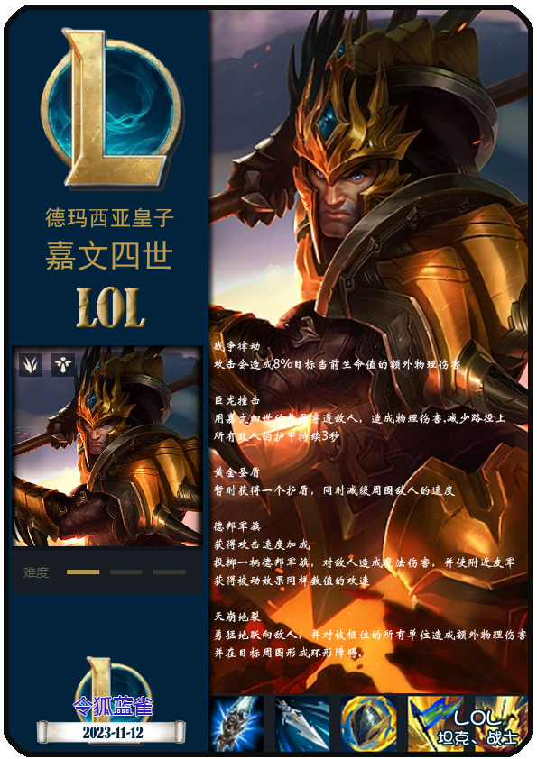 Doinb爆冷击败TES，比分优势明显引爆全场！的简单介绍